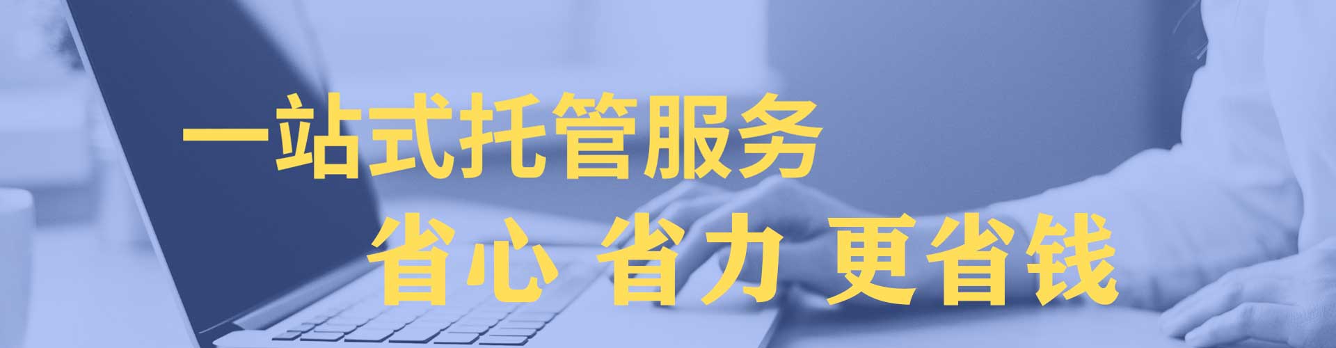 开阳sem运营