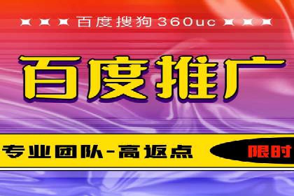 深入了解SEM代运营服务公司的技术实力