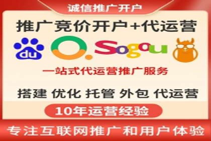 360信息流广告：助力企业实现品牌增长
