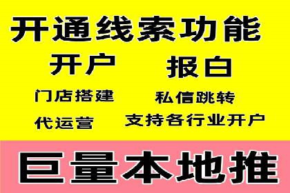 百度关键词推广费用如何合理分配