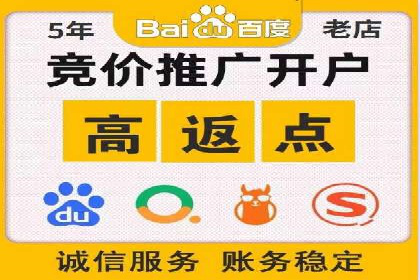 托管SEM竞价实战：如何实现广告转化率提升