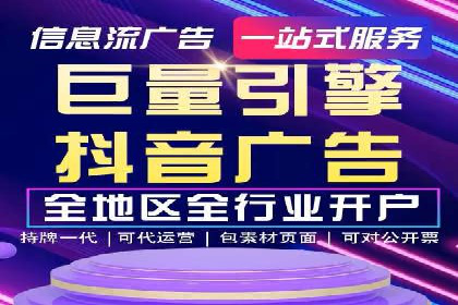 SEM广告投放实战：打造品牌知名度